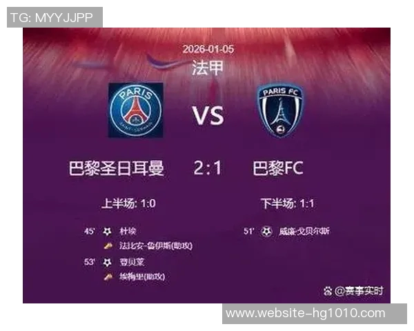 巴黎圣日耳曼德比战阵容揭晓登贝莱杜埃内维斯K77领衔出战