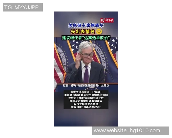 鲍威尔谈球队开局定调强调攻防两端坚持风格的重要性